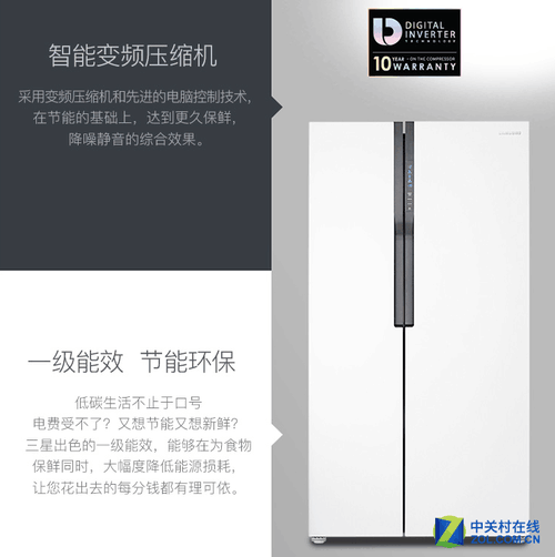 搭载的智能变频压缩机 性能强劲节能静音