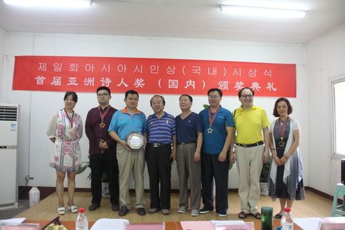 受表彰诗人与马启代先生合影