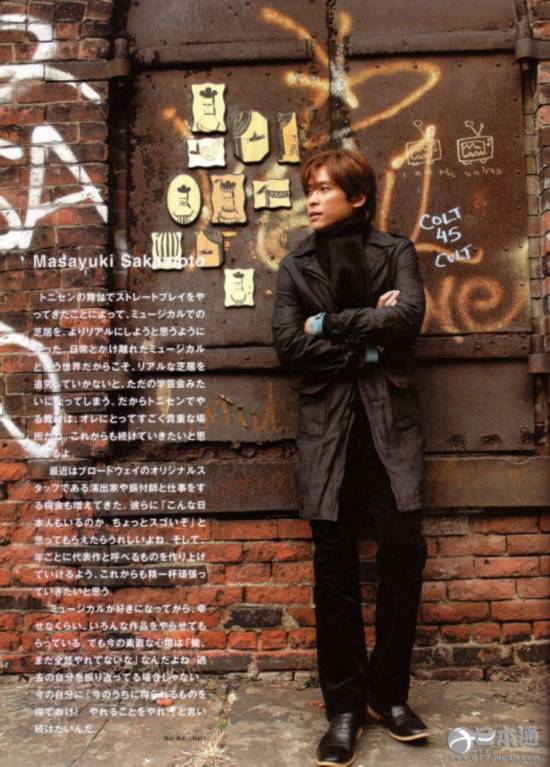 坂本昌行 V6 杰尼斯 國分太一 TOKIO