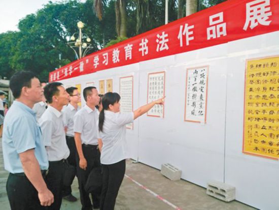 扶绥县举办两学一做学习教育书法作品展