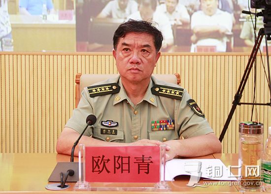 铜仁市2016年征兵工作电视电话会议召开