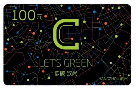 创历史新高 7月浙A车牌个人最低价42100元