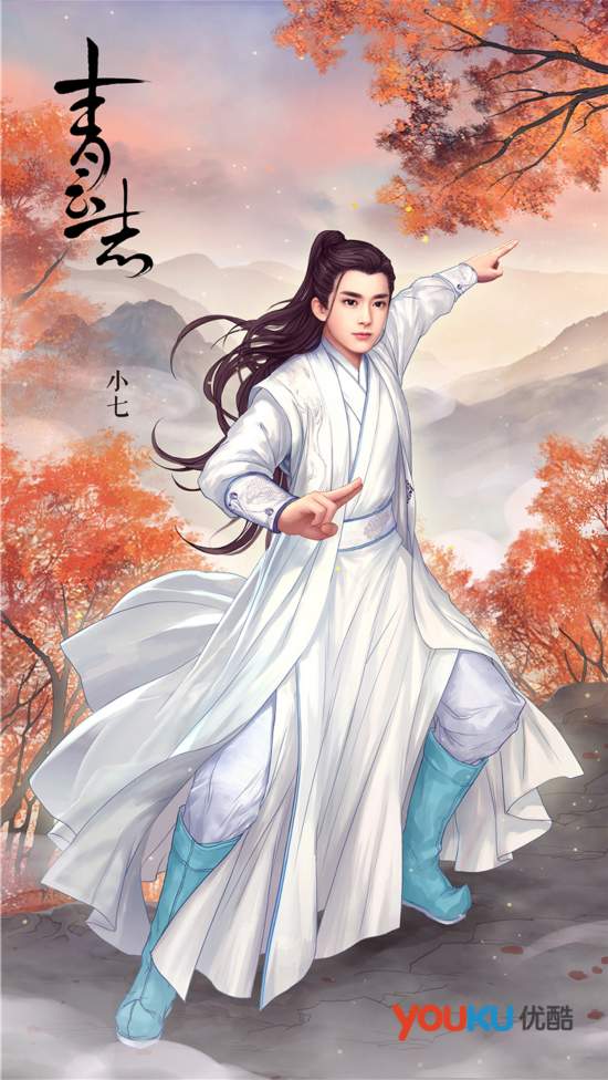 《青云志》掀仙侠古风 李易峰赵丽颖杨紫tfboy