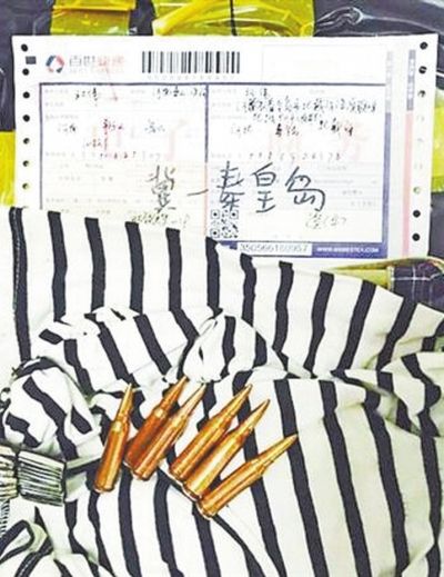 河南漯河一快递包裹里现6颗子弹 寄件人电话停