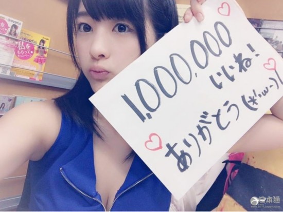 假面女子 神谷绘理奈 FACEBOOK