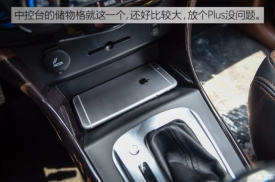  SX6 2016 1.6L CVT