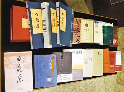 小说《白鹿原》的产业三级跳--陕西频道--人民