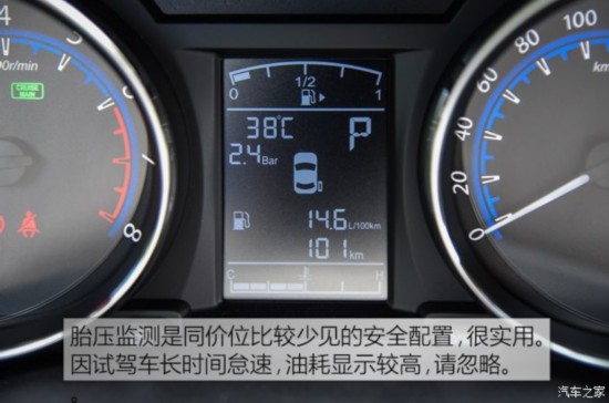  SX6 2016 1.6L CVT