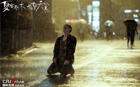 《夏有乔木》曝韩庚卢杉蓝色预告:有一种爱情