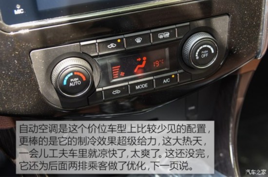  SX6 2016 1.6L CVT