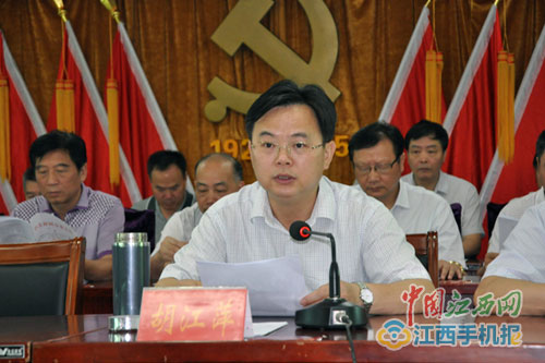 胡江萍任丰城市委书记 江伟斌提名为市长人选(图)