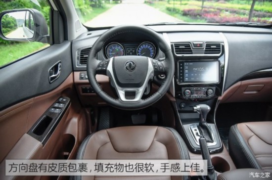  SX6 2016 1.6L CVT