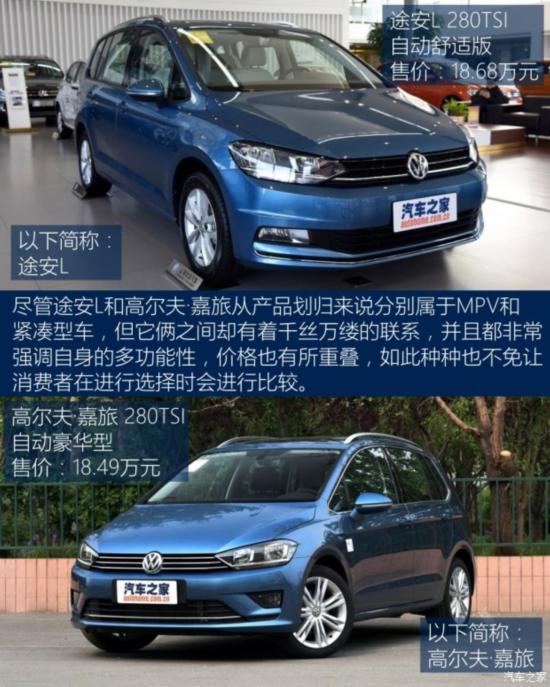 һ��-���� �߶��򡤼��� 2016�� 280TSI �Զ�������