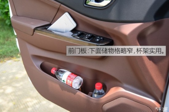  SX6 2016 1.6L CVT