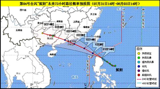 第4号台风妮妲东面袭来 广西发布双黄色预警