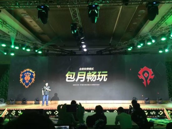 (组图)魔兽世界月卡8月4日上线 千呼万唤月卡终