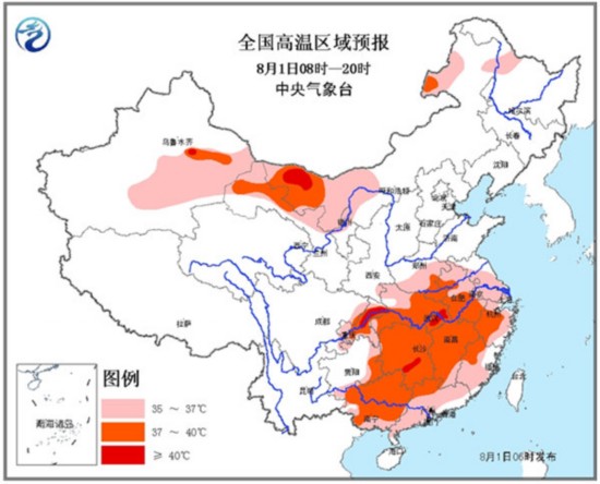 南方高温减弱 湖南湖北等地仍达41℃