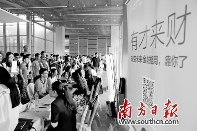深圳的招聘会_其它事务区招聘会人人有工作的盛况(2)