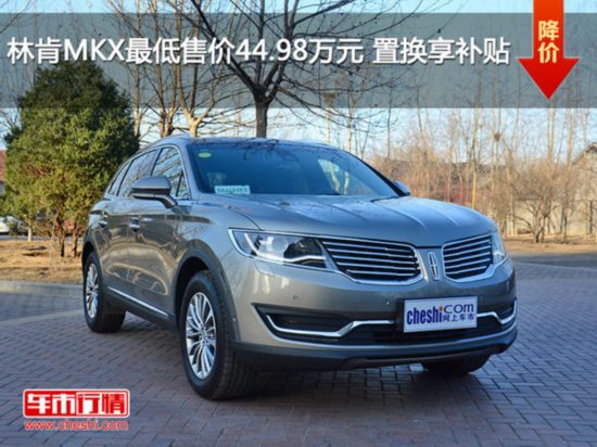 ֿMKXۼ44.98Ԫ û-ͼ1