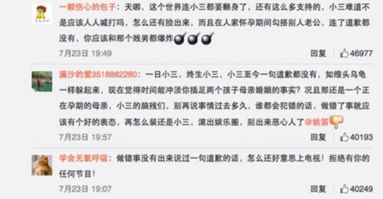 上真人秀洗白黑历史不容易 不信看姚笛和董洁