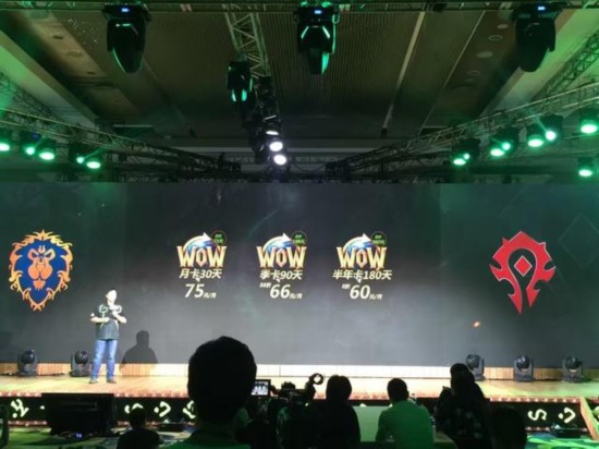 (组图)魔兽世界月卡8月4日上线 千呼万唤月卡终