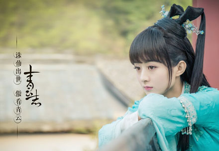 《诛仙青云志》碧瑶结局魂飞魄散 张小凡为其