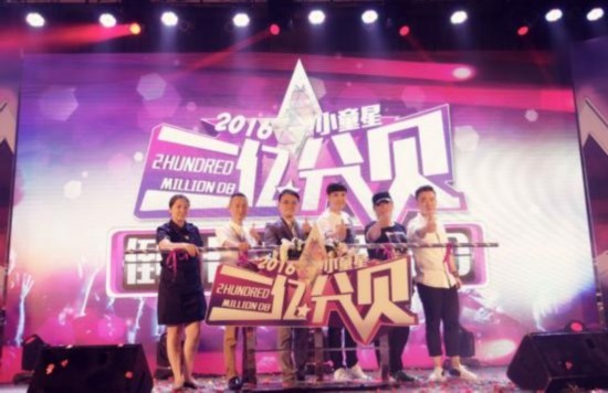 第三届中国小童星十强诞生 好声音塔斯肯亮相