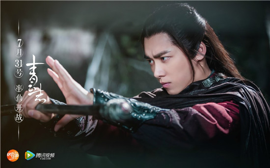 《诛仙青云志》电视剧和小说剧情一样吗?《诛