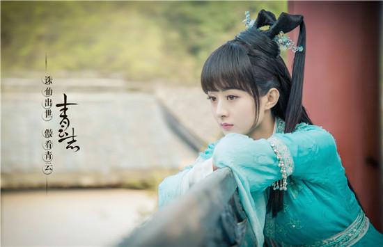 原著张小凡陆雪琪结婚生子张小鼎