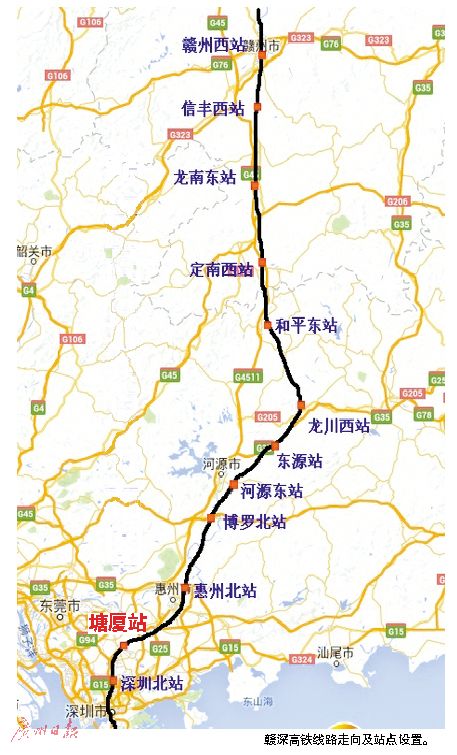 《新建赣州至深圳客运专线环境影响报告书》,表明赣深高铁最终选择了
