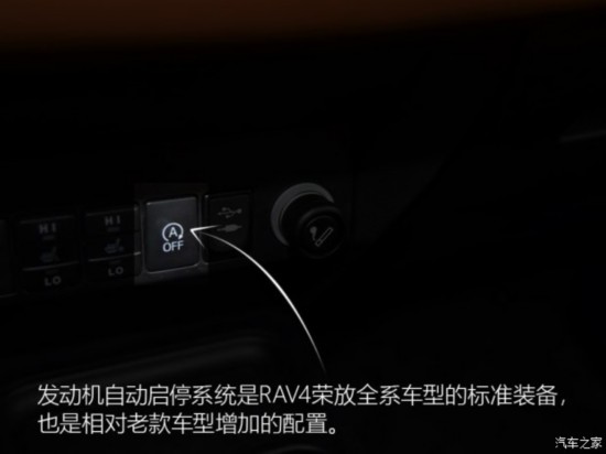 һ һRAV4 2016 ٷ 2.5L ԶӢ