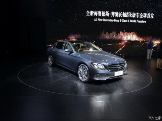  E 2016 E 320 L 4MATIC