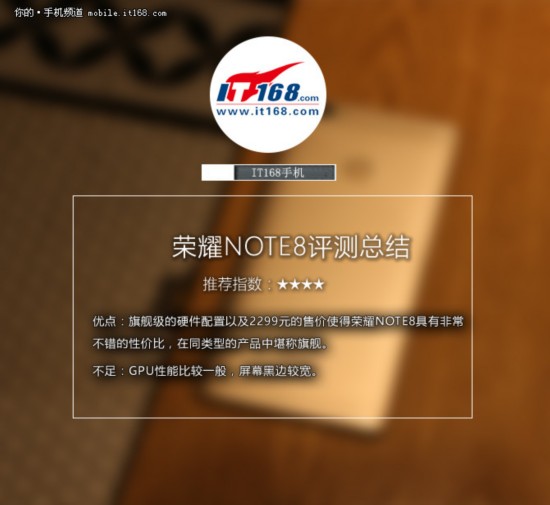 sҫNOTE8uyw+uyY(ji)