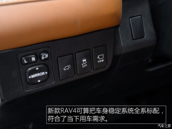 һ һRAV4 2016 ٷ 2.5L Զ