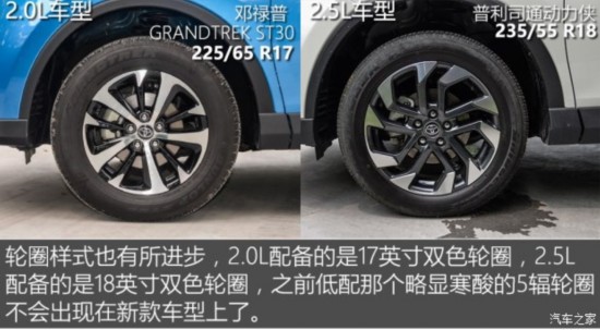 һ һRAV4 2016 ٷ 2.5L Զ