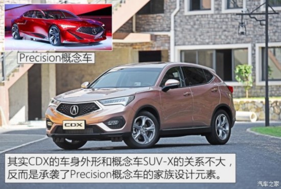 ک کCDX 2016 1.5T 