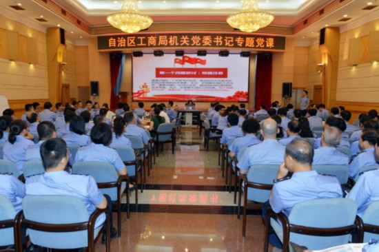 创新党课内容和形式 张虹为全体党员上党课