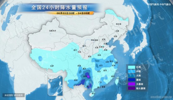 台风妮妲进入广西境内 3省区有强风雨