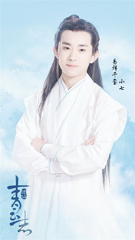 《青云志》开门红 TFBOYS古装造型美如画 - 华