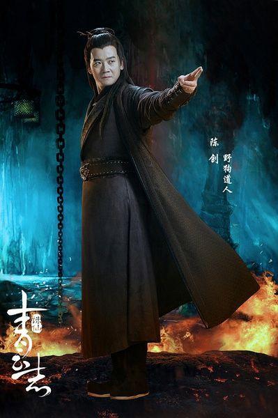 李易峰赵丽颖杨紫主演《诛仙青云志》剧情简介