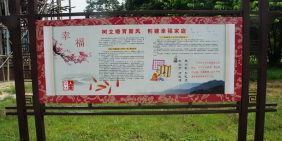 镇人口文化阵地建设_店前镇积极推进人口文化宣传阵地建设