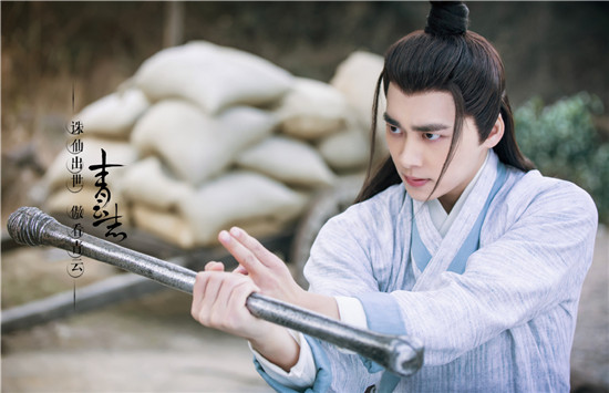 李易峰赵丽颖杨紫《诛仙青云志》电视剧和小说