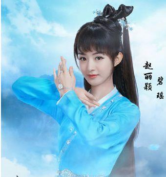 《诛仙青云志》原著小说女主是陆雪琪 张小凡