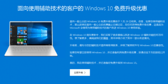 Win10ǹԹԽǮ 