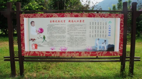 人口文化阵地的效益_我县人口文化阵地建设初见成效