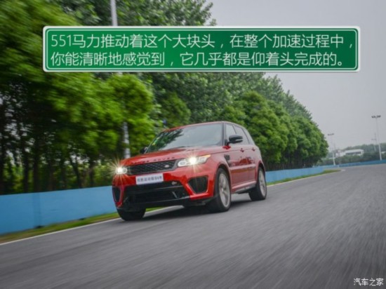 ·() ʤ˶ 2016 5.0 V8 SVR