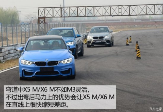 M X5 M 2015 X5 M