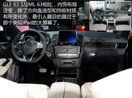 ÷˹-AMG GLE AMG 2015 AMG GLE 63 S 4MATIC