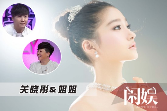 邓紫棋晒与妹妹合照 盘点明星的兄弟姐妹(组图