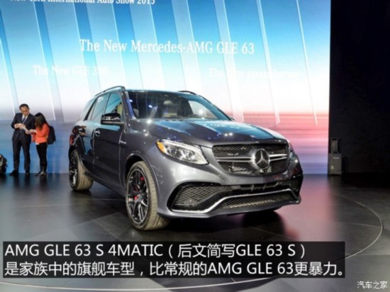 ÷˹-AMG GLE AMG 2015 AMG GLE 63 S 4MATIC